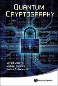 量子暗号学<br>Quantum Cryptography
