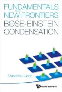 ボース－アインシュタイン凝縮の基礎と新領域<br>Fundamentals and New Frontiers of Bose-einstein Condensation