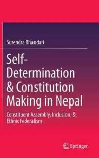 ネパールにおける民族自決と立憲<br>Self-Determination & Constitution Making in Nepal : Constituent Assembly, Inclusion, & Ethnic Federalism （2014）