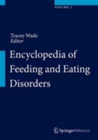 哺育と摂食障害百科事典<br>Encyclopedia of Feeding and Eating Disorders