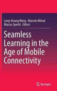 Seamless Learning in the Age of Mobile Connectivity （2015）