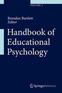 教育心理学ハンドブック<br>Handbook of Educational Psychology (2-Volume Set) : East Meets West