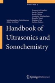超音波とソノケミストリー・ハンドブック（全２巻）<br>Handbook of Ultrasonics and Sonochemistry