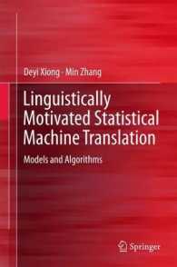 Linguistically Motivated Statistical Machine Translation : Models and Algorithms （2015）