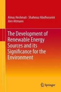 再生可能エネルギーの開発と環境<br>The Development of Renewable Energy Sources and its Significance for the Environment （2015）