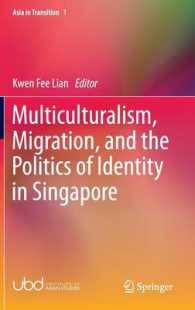 シンガポールにみる多文化主義、移住とアイデンティティの政治学<br>Multiculturalism, Migration, and the Politics of Identity in Singapore (Asia in Transition)