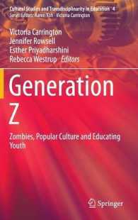ジェネレーションＺ：ゾンビ、大衆文化と若者教育<br>Generation Z : Zombies, Popular Culture and Educating Youth (Cultural Studies and Transdisciplinarity in Education)