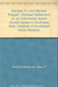 Bangka Tin and Mentok Pepper : Chinese Settlement on an Indonesian Island -- Paperback