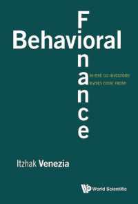 行動ファイナンス：投資家のバイアスの由来<br>Behavioral Finance: Where Do Investors' Biases Come From?