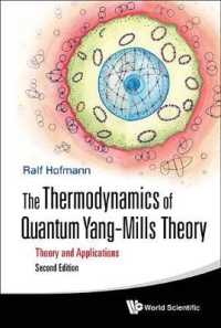 量子ヤン＝ミルズ理論の熱力学（第２版）<br>Thermodynamics of Quantum Yang-mills Theory, The: Theory and Applications （Second）
