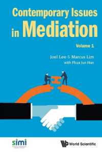 調停の今日的論点<br>Contemporary Issues in Mediation - Volume 1