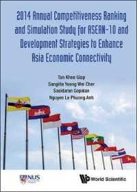 2014 Annual Competitiveness Ranking and Simulation Study for Asean-10 and Development Strategies to Enhance Asia Economic Connectivity (Asia Competitiveness Institute - World Scientific Series)