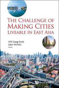 東アジアにおける都市の居住性向上<br>Challenge of Making Cities Liveable in East Asia, the