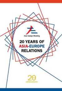 ASEM（アジア欧州会合）発足２０周年記念刊行物<br>20 Years of Asia-europe Relations