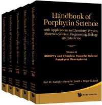 ポルフィリン科学便覧(第36-40巻）<br>Handbook of Porphyrin Science: with Applications to Chemistry, Physics, Materials Science, Engineering, Biology and Medicine (Volumes 36-40) (Handbook of Porphyrin Science)