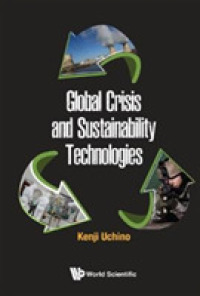 グローバル危機と持続可能性の技術<br>Global Crisis and Sustainability Technologies