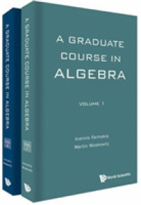 大学院レベルの代数学（テキスト・全２巻）<br>Graduate Course in Algebra, a (In 2 Volumes)