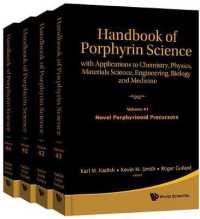 ポルフィリン科学便覧(第41-44巻）<br>Handbook of Porphyrin Science: with Applications to Chemistry, Physics, Materials Science, Engineering, Biology and Medicine (Volumes 41-44) (Handbook of Porphyrin Science)