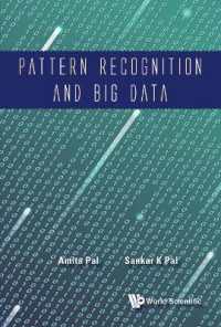 パターン認識とビッグデータ<br>Pattern Recognition and Big Data