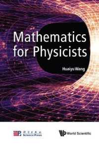 物理学者のための数学（テキスト）<br>Mathematics for Physicists