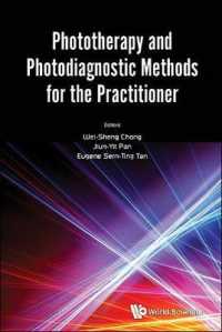 医師のための光線療法と画像診断の手法<br>Phototherapy and Photodiagnostic Methods for the Practitioner