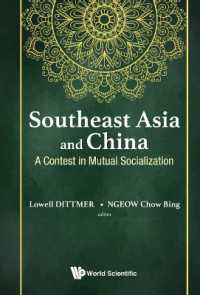 東南アジア－中国関係：相互的社会化<br>Southeast Asia and China: A Contest in Mutual Socialization