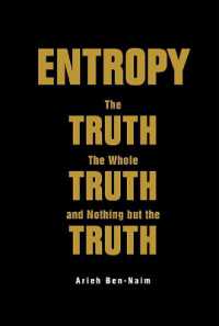 エントロピーの真実<br>Entropy: the Truth, the Whole Truth, and Nothing but the Truth