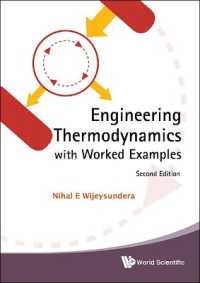 実例で学ぶ工学的熱力学（テキスト・第２版）<br>Engineering Thermodynamics with Worked Examples （Second）