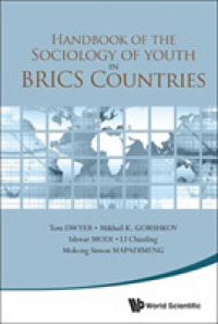 BRICS諸国における若者の社会学ハンドブック<br>Handbook of the Sociology of Youth in Brics Countries