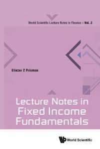 確定利付証券の基礎<br>Lecture Notes in Fixed Income Fundamentals (World Scientific Lecture Notes in Finance)