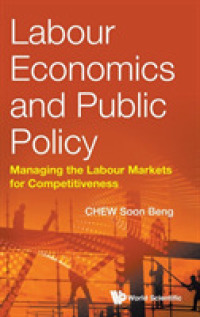 労働経済学と公共政策<br>Labour Economics and Public Policy: Managing the Labour Markets for Competitiveness