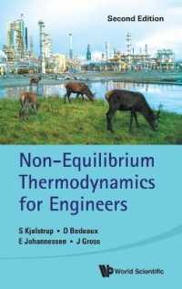 工学のための非平衡熱力学（テキスト・第２版）<br>Non-equilibrium Thermodynamics for Engineers （Second）