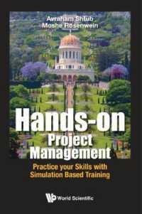 実践プロジェクト管理<br>Hands-on Project Management: Practice Your Skills with Simulation Based Training