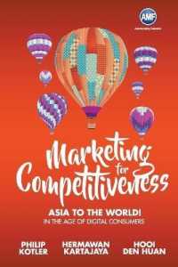 Ｐ．コトラー（共）著／競争力のためのマーケティング：アジアから世界へ－デジタル消費者の時代<br>Marketing for Competitiveness: Asia to the World - in the Age of Digital Consumers