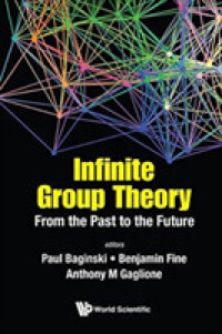 無限群論<br>Infinite Group Theory: from the Past to the Future