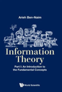 シャノンの情報理論　第１部：基礎的概念への入門<br>Information Theory - Part I: an Introduction to the Fundamental Concepts