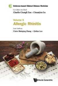Evidence-based Clinical Chinese Medicine - Volume 5: Allergic Rhinitis (Evidence-based Clinical Chinese Medicine)