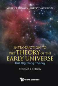 Introduction to the Theory of the Early Universe: Hot Big Bang Theory （Second）