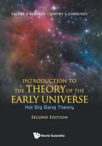 Introduction to the Theory of the Early Universe: Hot Big Bang Theory （Second）