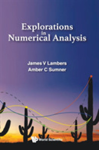 数値解析テキスト<br>Explorations in Numerical Analysis