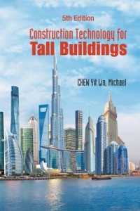 高層建築の建設技術（第５版）<br>Construction Technology for Tall Buildings (5th Edition) （50TH）