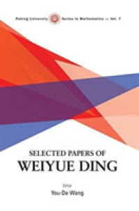 Selected Papers of Weiyue Ding (Peking University Series in Mathematics)