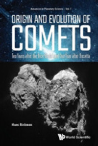 彗星の起源と進化<br>Origin and Evolution of Comets: Ten Years after the Nice Model and One Year after Rosetta (Advances in Planetary Science)