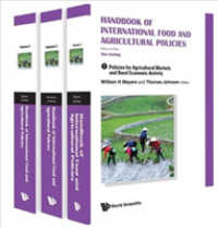 国際食糧・農業政策ハンドブック（全３巻）<br>Handbook of International Food and Agricultural Policies (In 3 Volumes)