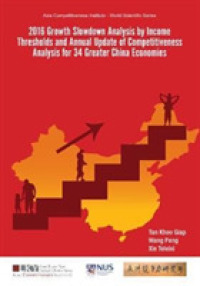 2016 Growth Slowdown Analysis by Income Thresholds and Annual Update of Competitiveness Analysis for 34 Greater China Economies (Asia Competitiveness Institute - World Scientific Series)