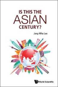 アジアの世紀の真実<br>Is This the Asian Century?