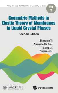 Geometric Methods in Elastic Theory of Membranes in Liquid Crystal Phases (Peking University-world Scientific Advanced Physics Series) （Second）