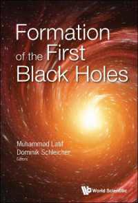 最初のブラックホールの形成<br>Formation of the First Black Holes