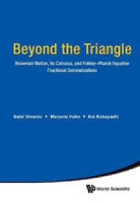 ブラウン運動、伊藤積分、フォッカー・プランク方程式<br>Beyond the Triangle: Brownian Motion, Ito Calculus, and Fokker-planck Equation - Fractional Generalizations