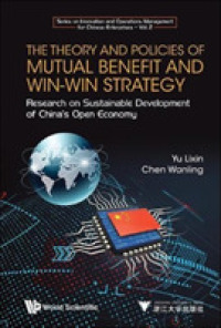 Theory and Policies of Mutual Benefit and Win-win Strategy, The: Research on Sustainable Development of China's Open Economy (Series on Innovation and Operations Management for Chinese Enterprises)